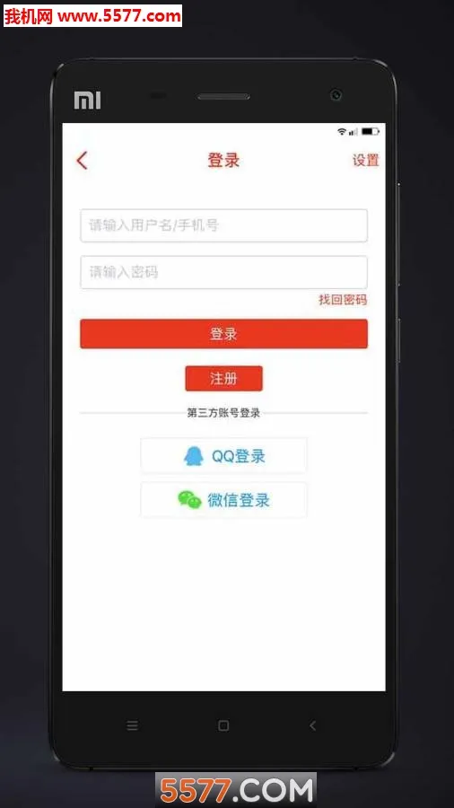 ���ƿ���2025���ذ�װv5.5.2 ��׿��