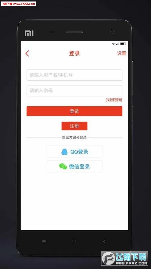 ���ƿ���2025���ذ�װv5.5.2 ��׿��