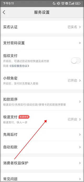 Meituan2025�ٷ�����