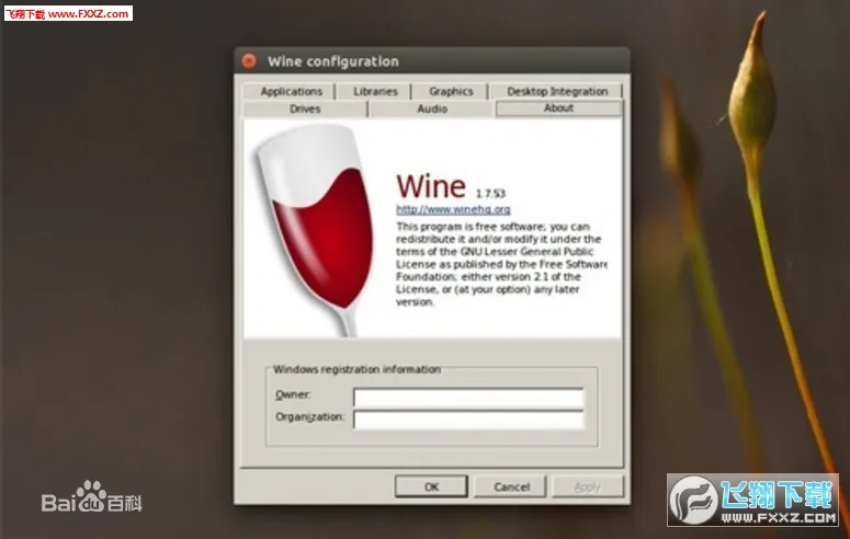 wine(����WinӦ��)v4.12 ��Ѱ�