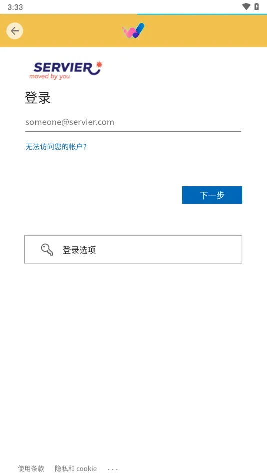 WeLearn2025���°汾v7.1.0424 �ٷ���