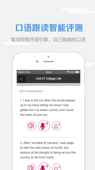 WeLearn2025���°汾v7.1.0424 �ٷ���