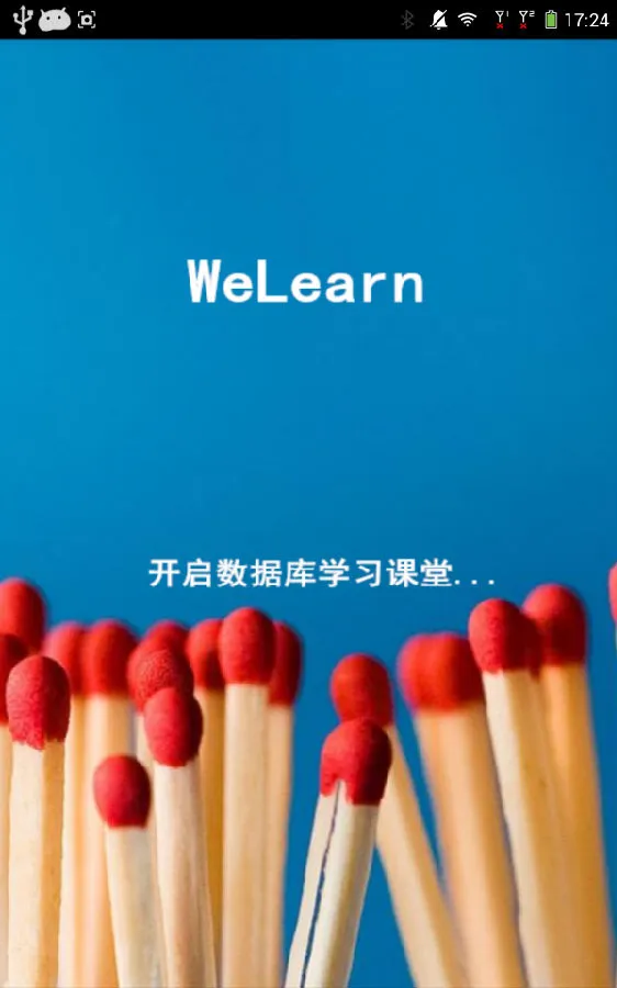 WeLearn2025���°汾
