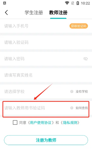 WeLearn2025���°汾