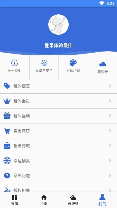 �����������(�����Ż�)vA-A-A-22.5.6.7 ��׿��