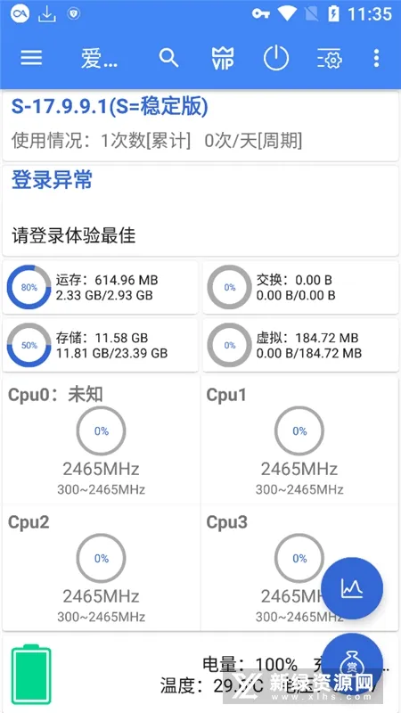 �����������(�����Ż�)vA-A-A-22.5.6.7 ��׿��