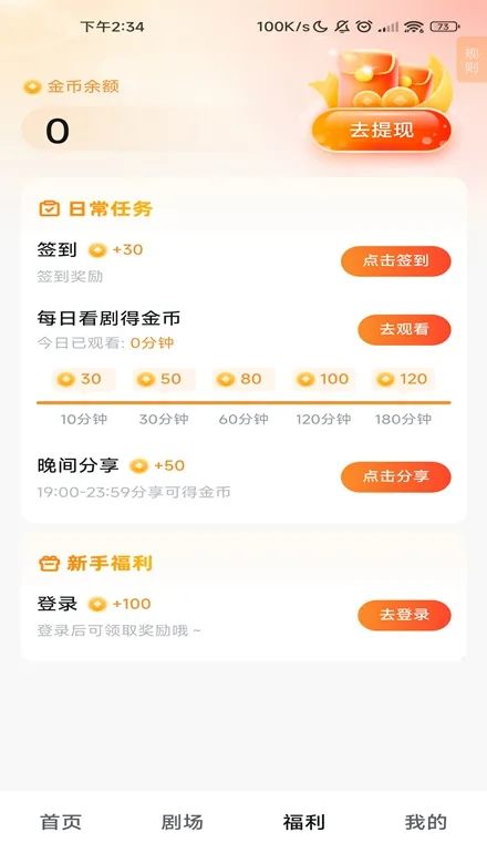 �����糡��׿���ֻ���v21.0.70.1000 ��Ѱ�