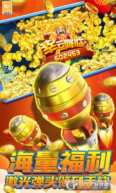 ;�β���(���в�����Ϸ)v122.7.291 ��׿��