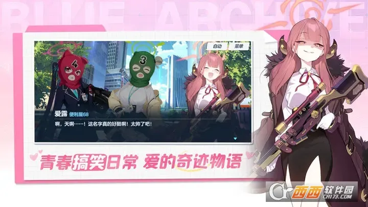 ε���������а棨���ʷ���(�ഺս��)v2.1.2 �ٷ���