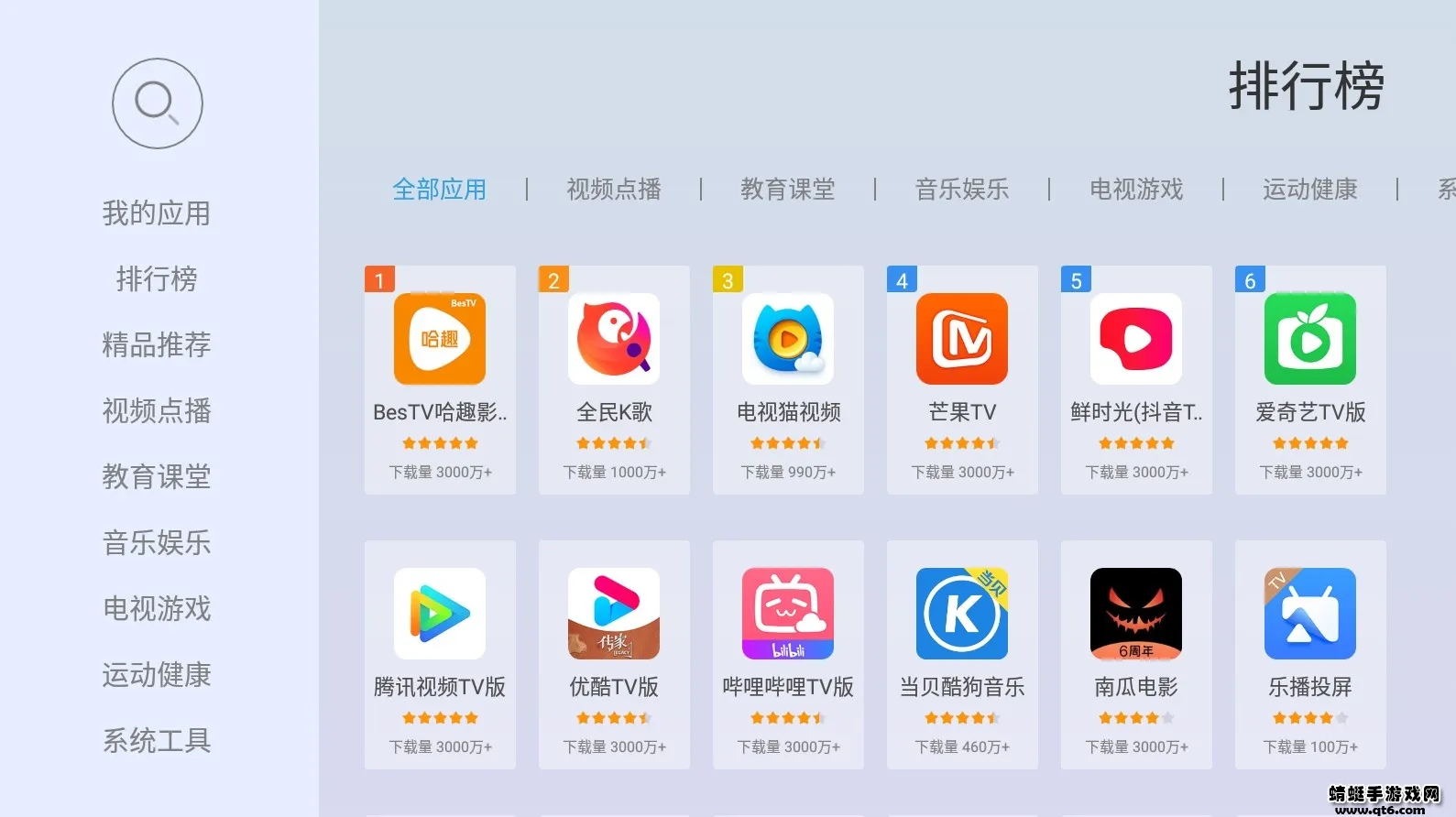 �����г�(����Ӧ���̵�)v6.0.5 ��׿��