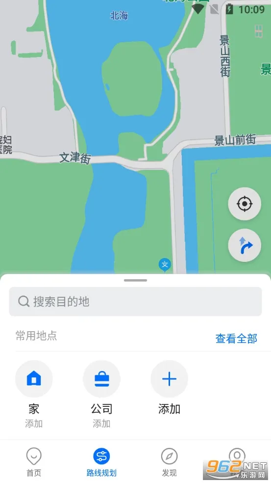 ������(����ʵʱ��ѯ)v7.2.0 �ٷ���