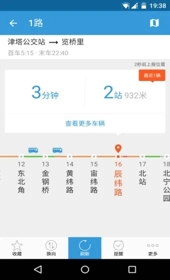 ������(����ʵʱ��ѯ)v7.2.0 �ٷ���