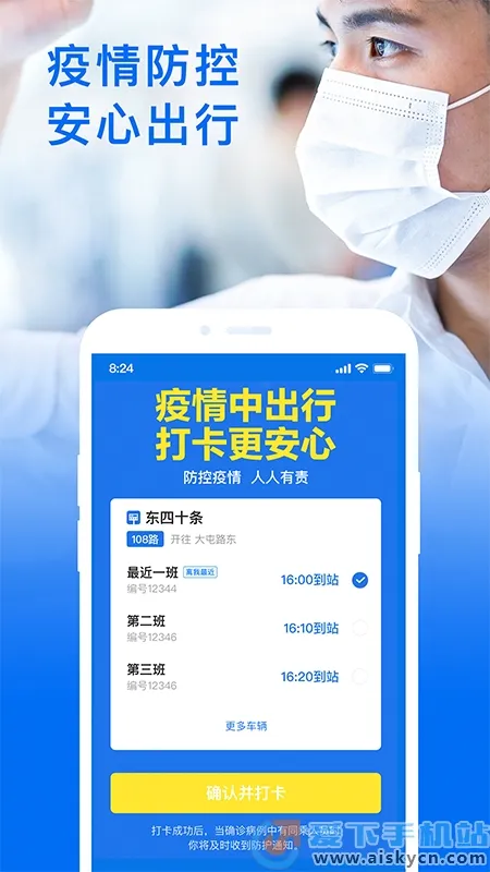 ������(����ʵʱ��ѯ)v7.2.0 �ٷ���