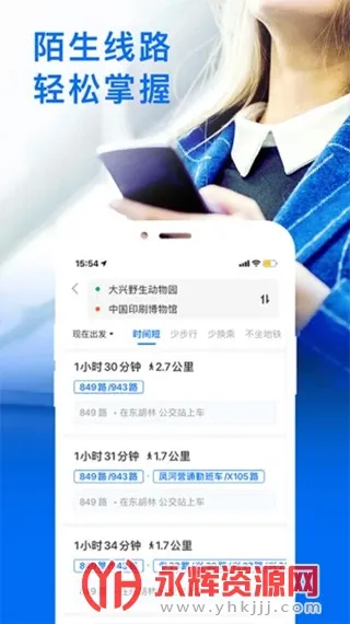 ������(����ʵʱ��ѯ)v7.2.0 �ٷ���