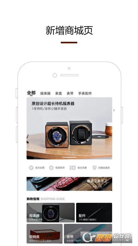���֮��(�����Ϣƽ̨)v7.9.1 �ٷ���