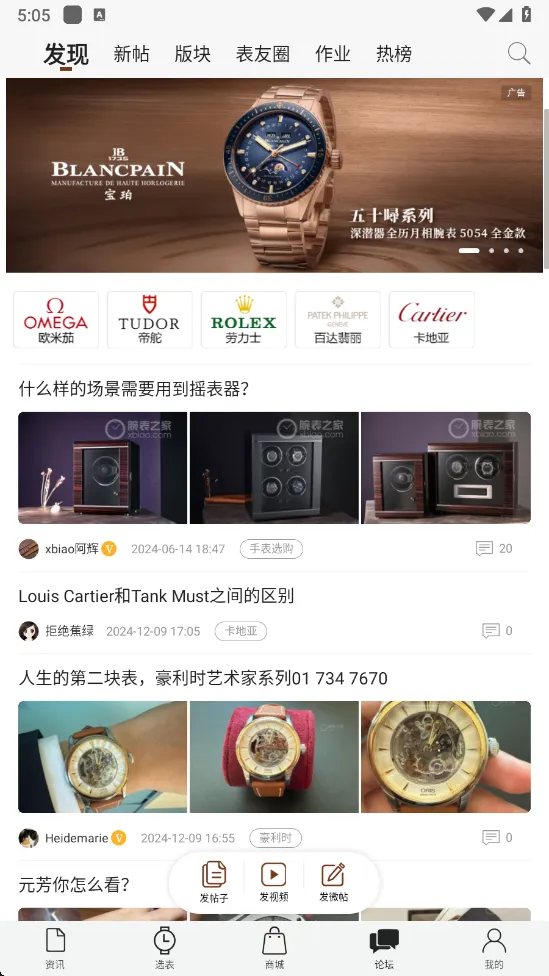 ���֮��(�����Ϣƽ̨)v7.9.1 �ٷ���