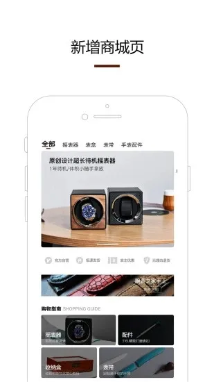���֮��(�����Ϣƽ̨)v7.9.1 �ٷ���