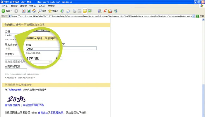 eBay2025�ٷ����°汾