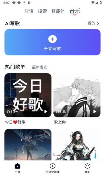 ����AI�����ֻ���