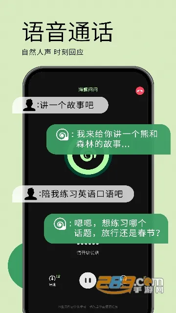 ����AI�����ֻ���