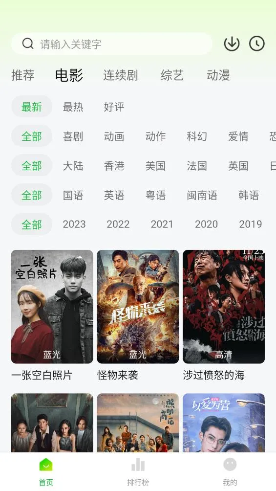 С����(���׷��)v1.1.6 �ٷ���