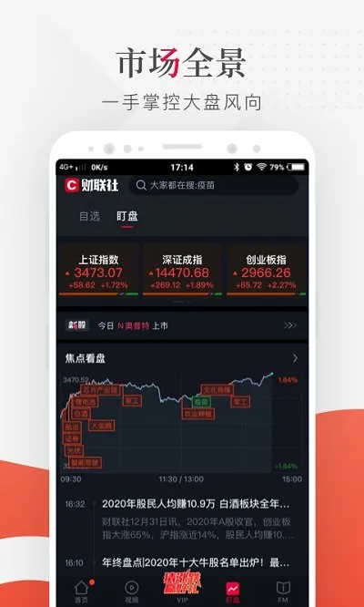 ������(Ͷ����Ѷ)v8.7.5 �ٷ���