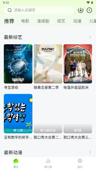 С����(���׷��)v1.1.6 �ٷ���