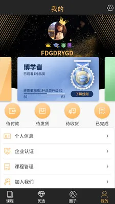 Library2025���°汾v2.6.1 �ٷ���
