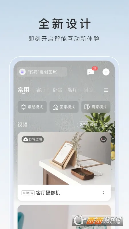өʯ����Ƶ2026�ٷ����°汾v7.6.8.260325 �ٷ���
