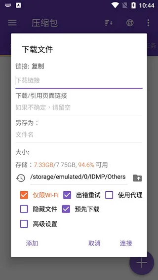 өʯ����Ƶ2025�ٷ����°汾