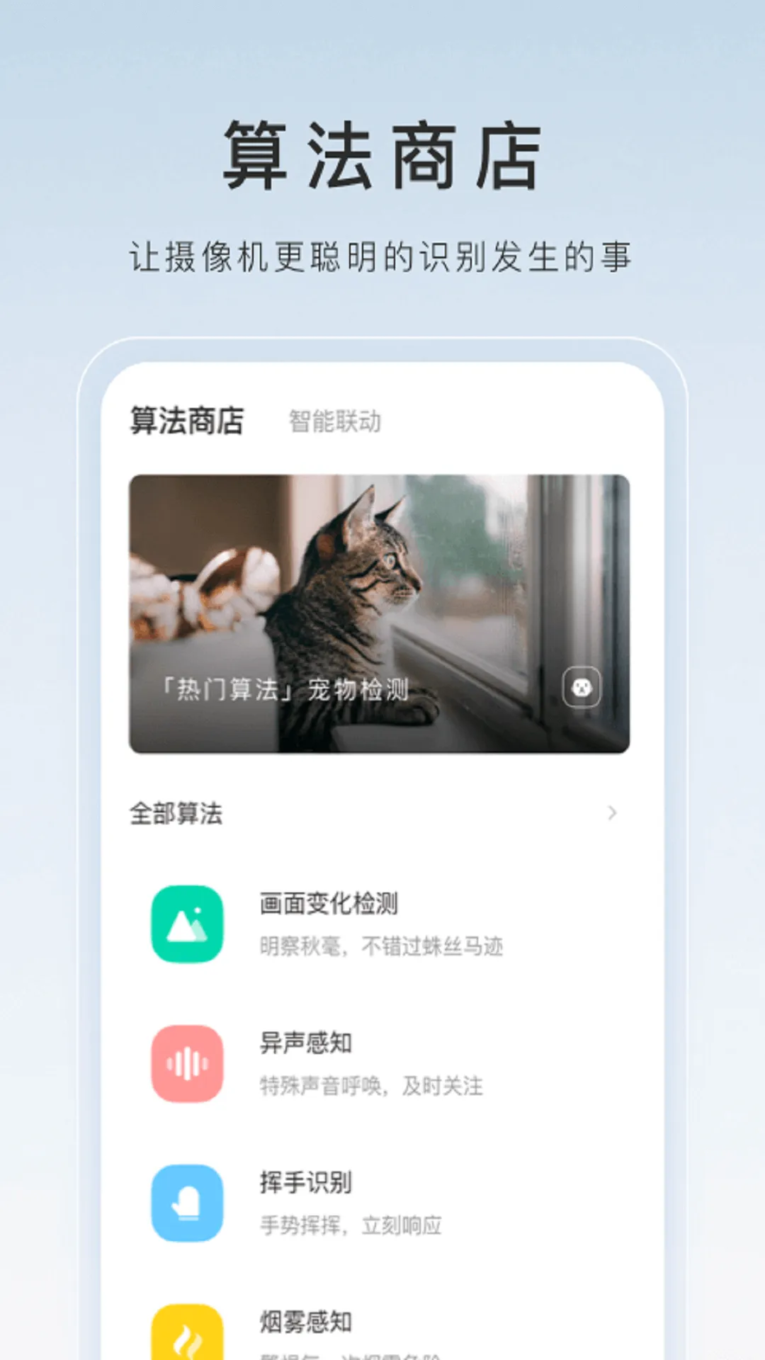 өʯ����Ƶ2026�ٷ����°汾v7.6.8.260325 �ٷ���
