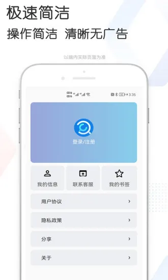 ���(��Դƽ̨)v1.7.3 �ֻ���