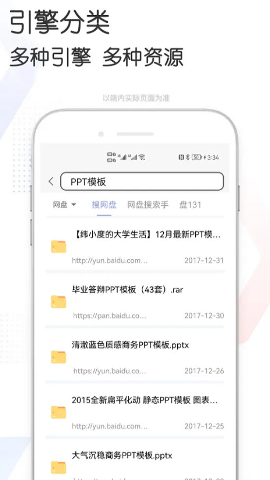 ���(��Դƽ̨)v1.7.3 �ֻ���