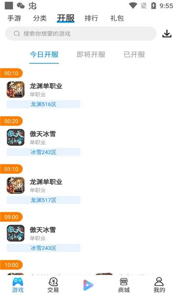 ���(��Դƽ̨)v1.7.3 �ֻ���