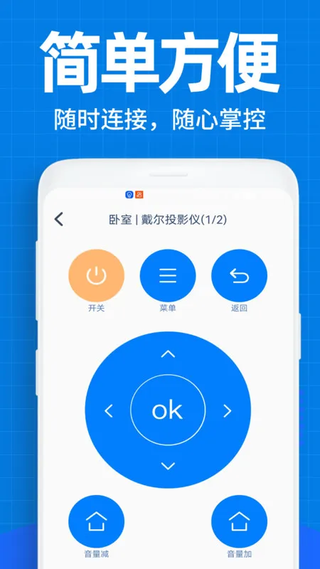 �յ�ң��������2025���°汾