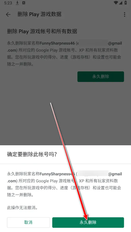 Google Play Games2025����