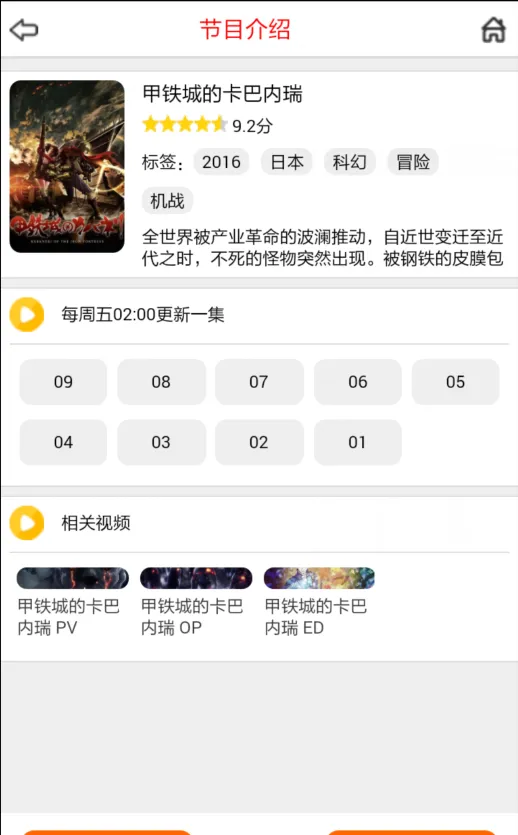 ������(��ѿ�����)v3.6 ��׿��