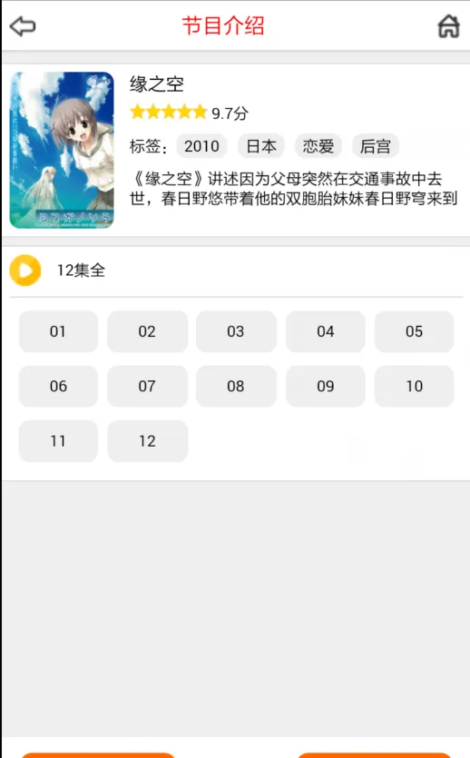 ������(��ѿ�����)v3.6 ��׿��