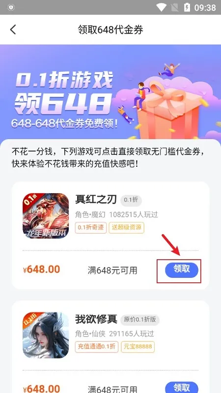������Ϸ��ҫ��2025�ٷ����°汾