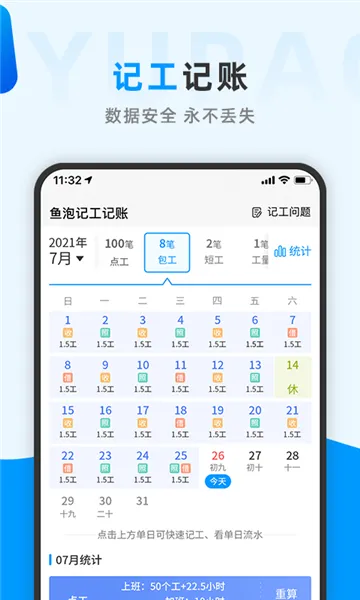 ������2026���ذ�װv9.26.0 ��׿��