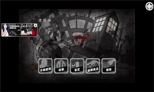 �ڴ���̽2��׿���ֻ���v1.0.1 ��Ѱ�