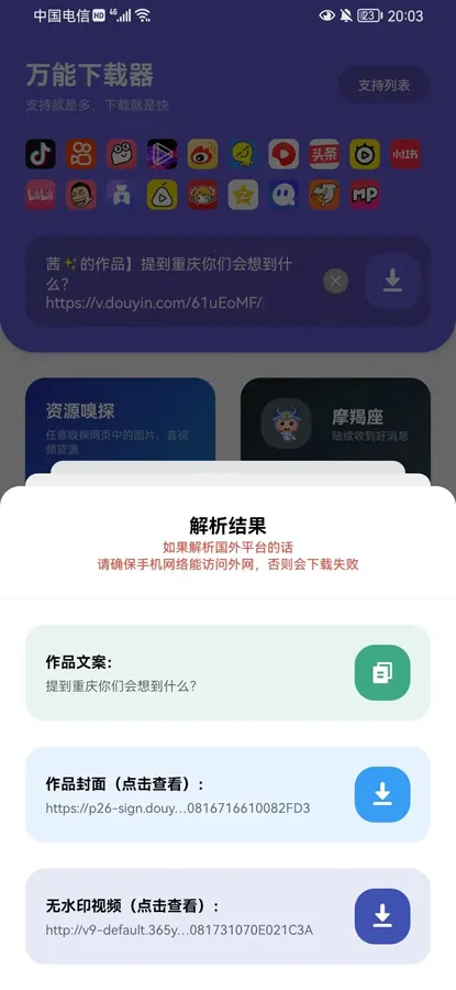 �ֻ��յ�����ң����2025���°汾v5.9 ��Ѱ�