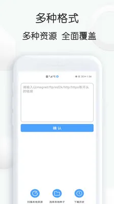 手机空调万能遥控器2025最新版本 手机空调万能遥控器2025最新版本