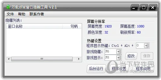 手机空调万能遥控器2025最新版本 手机空调万能遥控器2025最新版本