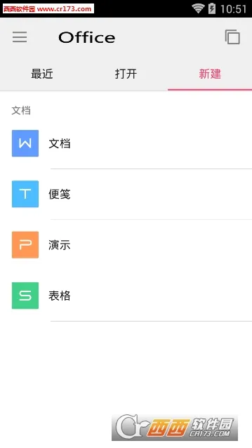 Office(�ֻ��칫����)v16.0.15028.20124 ��Ѱ�