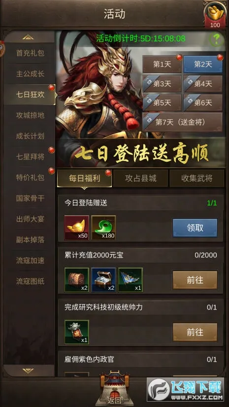 ����(����������Ϸ)v1.0 ��Ѱ�