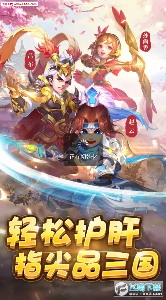 ����(����������Ϸ)v1.0 ��Ѱ�