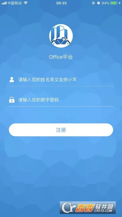 Office(�ֻ��칫����)v16.0.15028.20124 ��Ѱ�