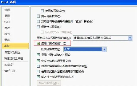 Office(�ֻ��칫����)