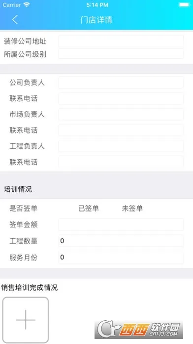 Office(�ֻ��칫����)v16.0.15028.20124 ��Ѱ�